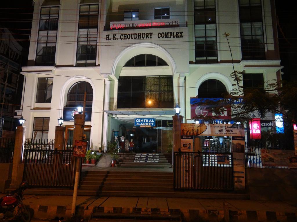 Hotel Rajdhani Regency Guwahati Exterior photo