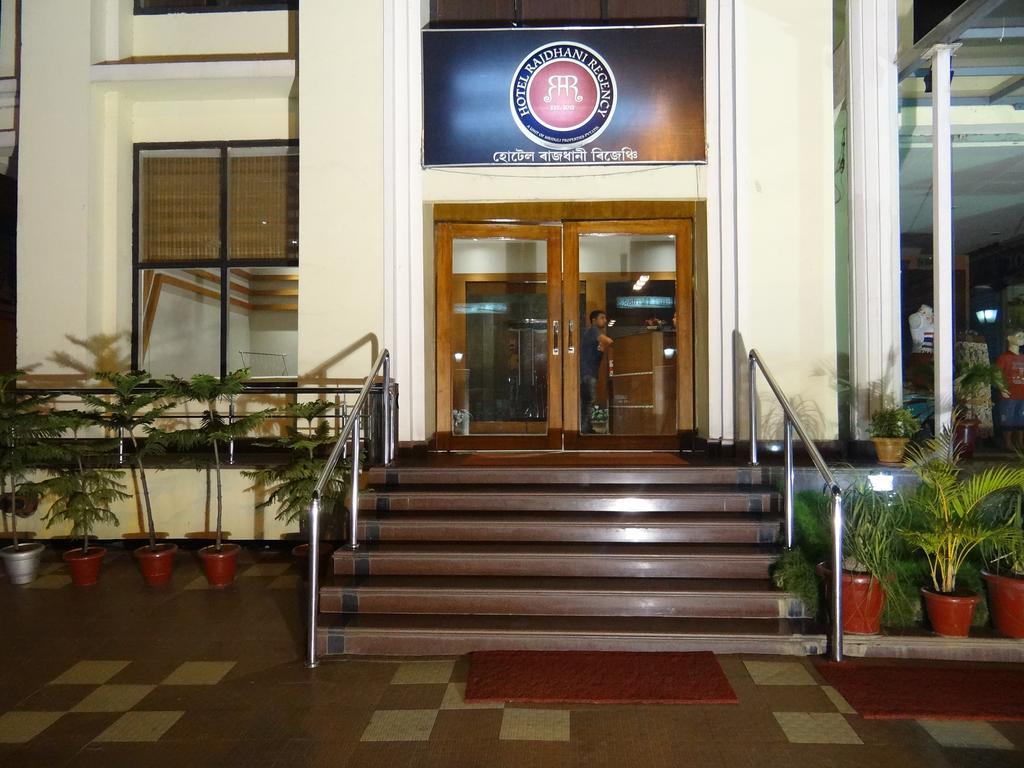 Hotel Rajdhani Regency Guwahati Exterior photo